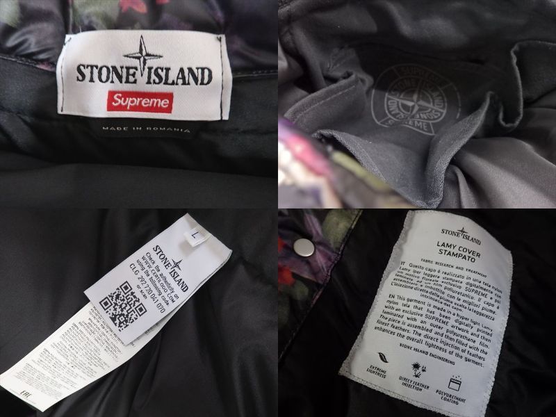 ◆ Supreme / シュプリーム ストーン アイランド コラボ Stone Island 17Aw 総柄 ダウンジャケット サイズ：Lサイズ  124081