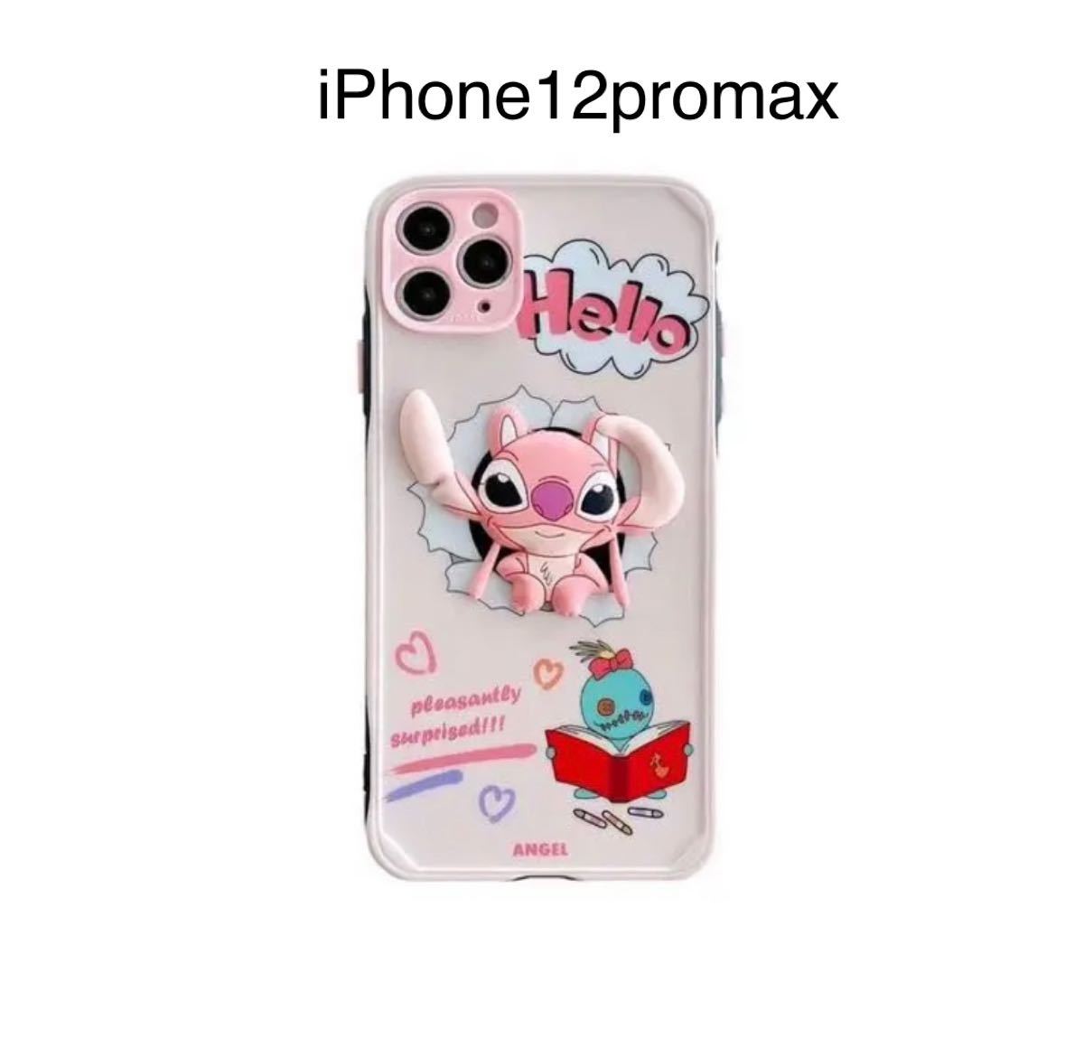 Paypayフリマ 新品iphone12promaxディズニーdisneyスティッチエンジェルリロアンドスティッチ Paypayフリマ 新品iphone12promaxディズニーdisneyスティッチエンジェルリロアンドスティッチ