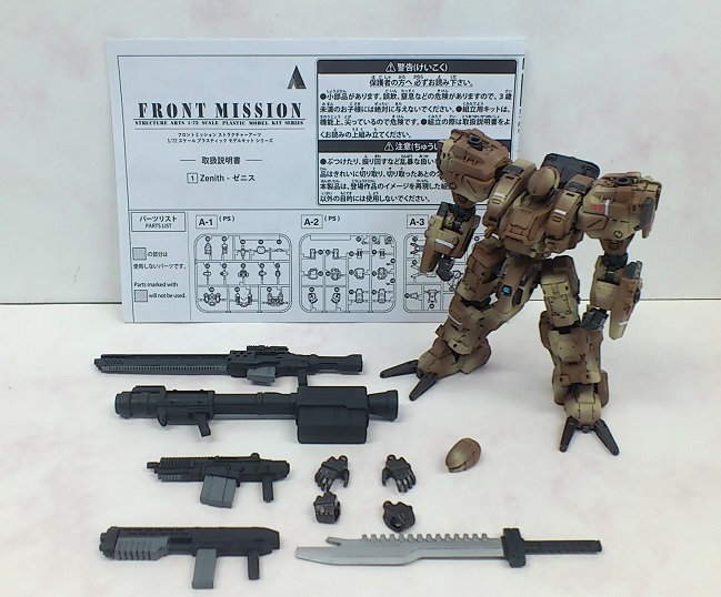 Structure Arts/ストラクチャーアーツ　1/72　ゼニス　(アロルデシュ軍仕様)　塗装完成品_画像9