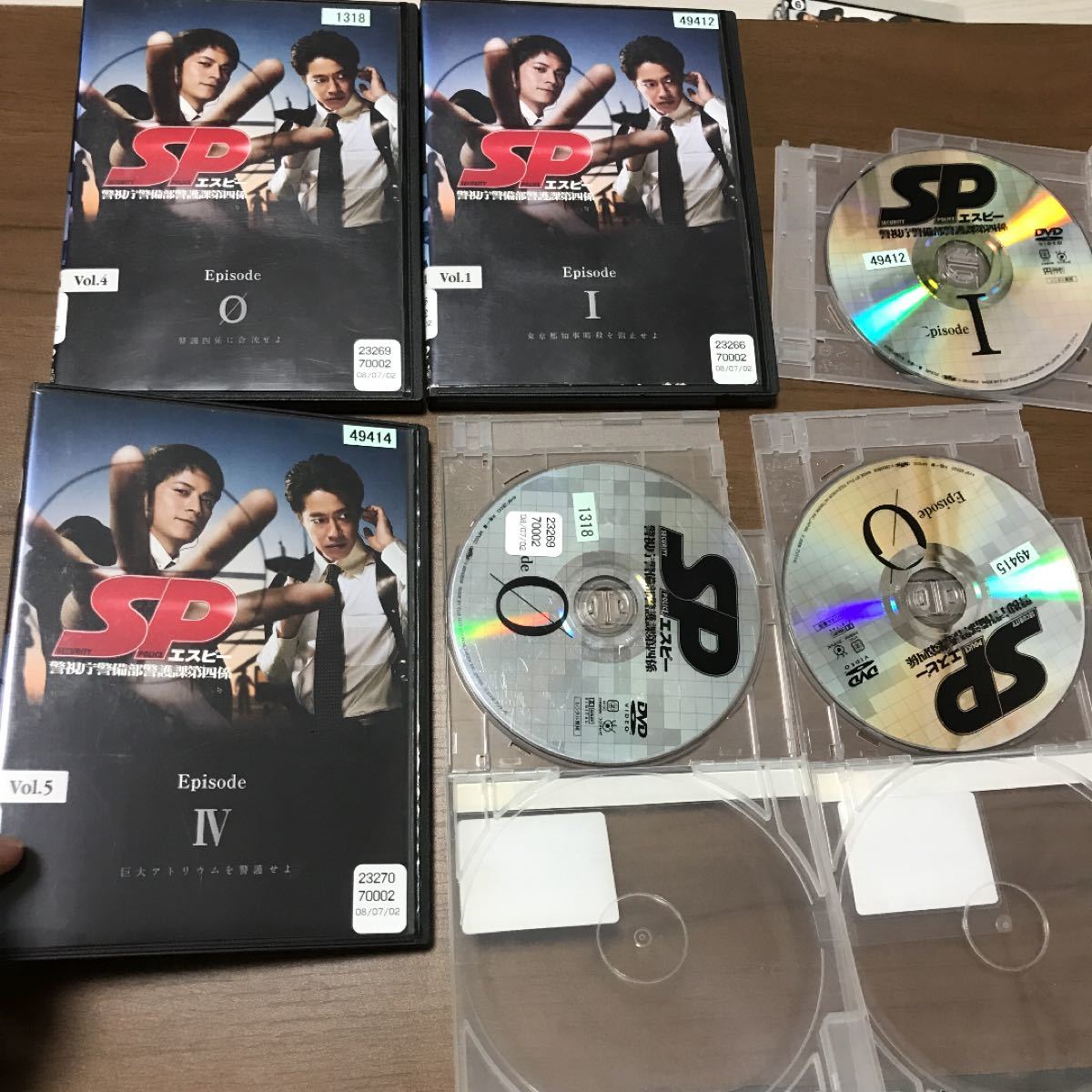 SP エスピー警視庁警備部警護課第四係 Episode1.4.5レンタル落ちDVD3枚セットまとめ売り岡田准一　堤真一　真木よう子