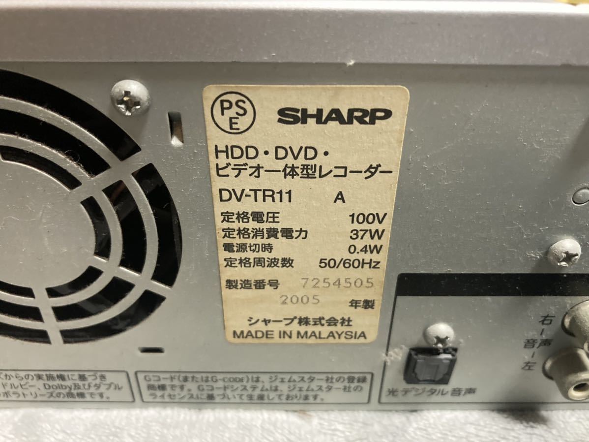 SHARP ★HDD/DVD/VHS ビデオ一体型レコーダー DV-TR11 ジャンク_画像4