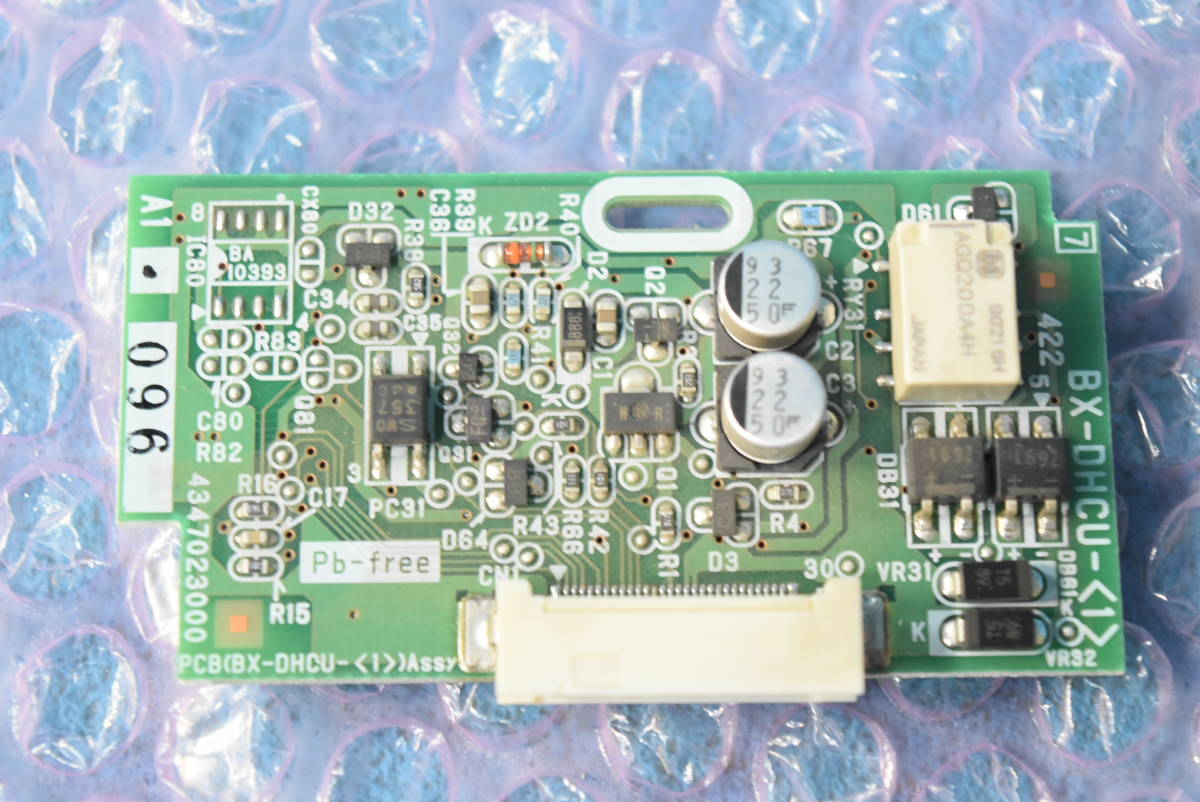 NTT BXシリーズ 付加機能ユニット(ドアホンなど) 【BX-DHCU-(1