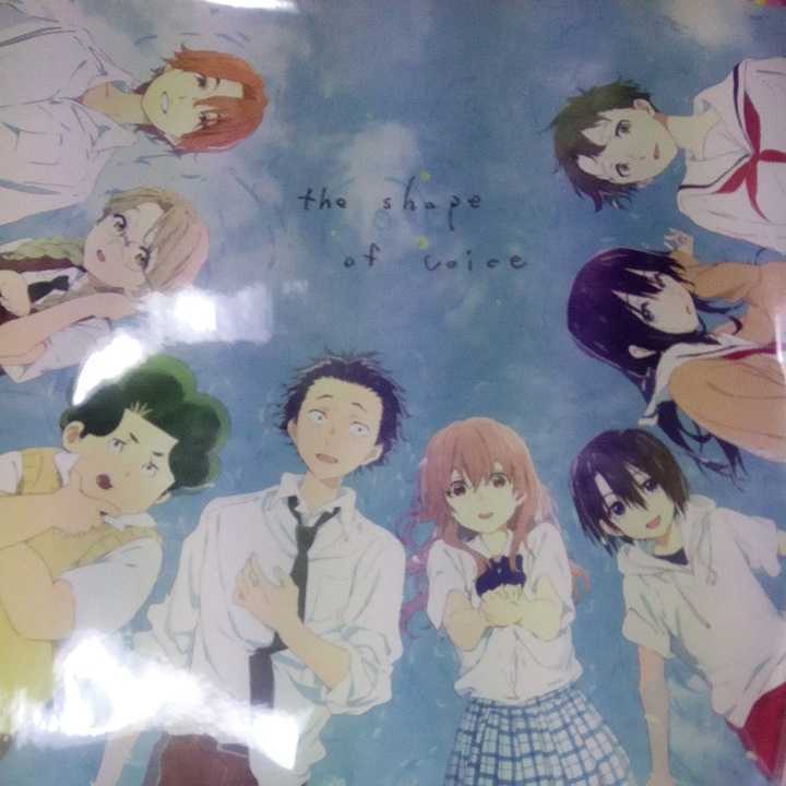  movie .. shape high grade poster Type-B High Grade Poster Kyoto animation capital ani