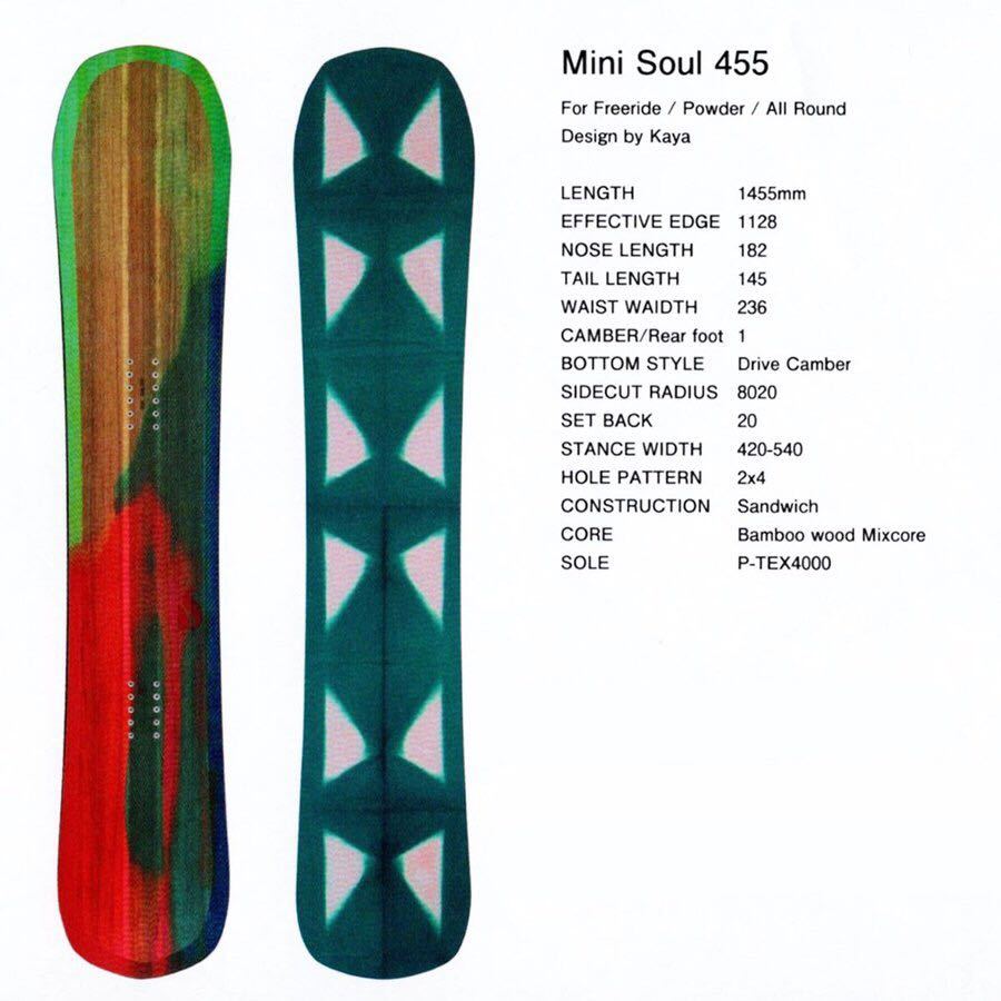 21' OUTFLOW snowboards　アウトフロー スノーボード　Mini Soul 455　新品