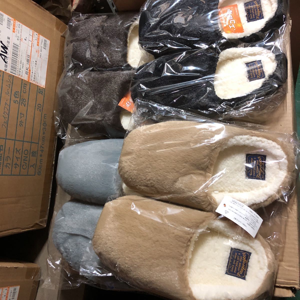  woman slippers fake fur room shoes 4 color 4 pair .2500 jpy 1 pair 980 jpy. goods 