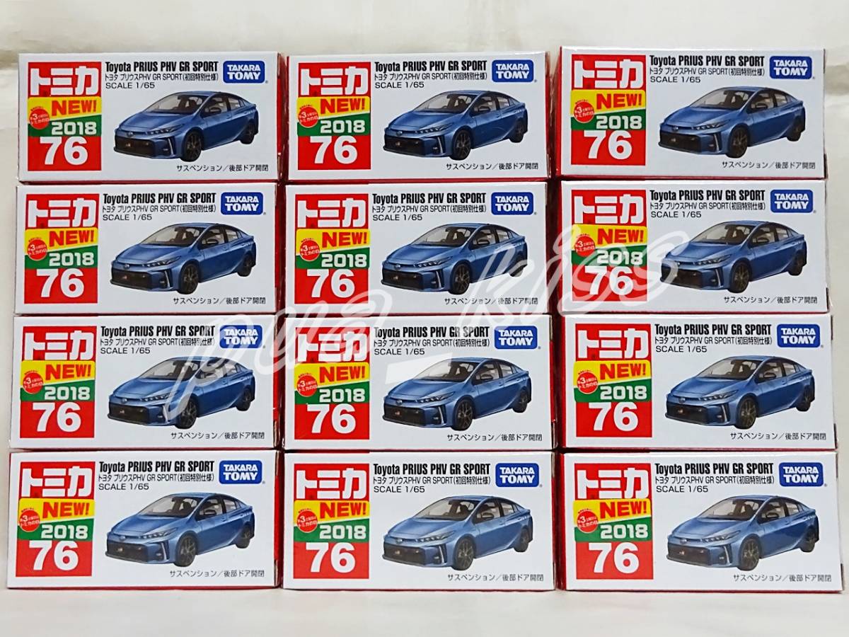 ◆◇絶版トミカ No.76 トヨタ プリウス PHV GR SPORT (初回特別仕様)☆【１２台セット】★新品未開封品★◇◆_新品未開封☆PPfilm包装品☆１２台セット