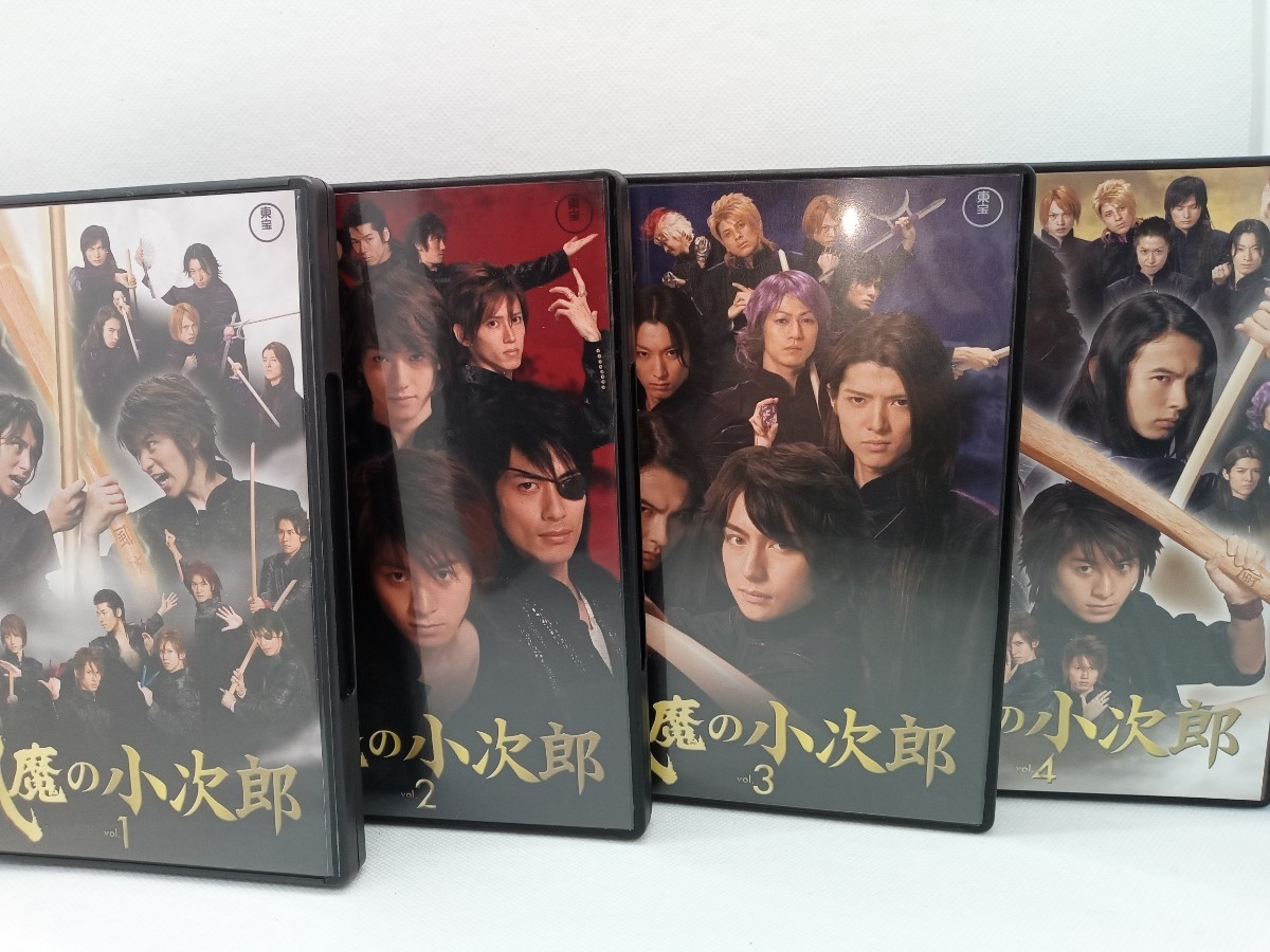 風魔の小次郎TVシリーズDVD４巻セット【中古】【送料込】 村井良大・鈴木拡樹・古川雄大