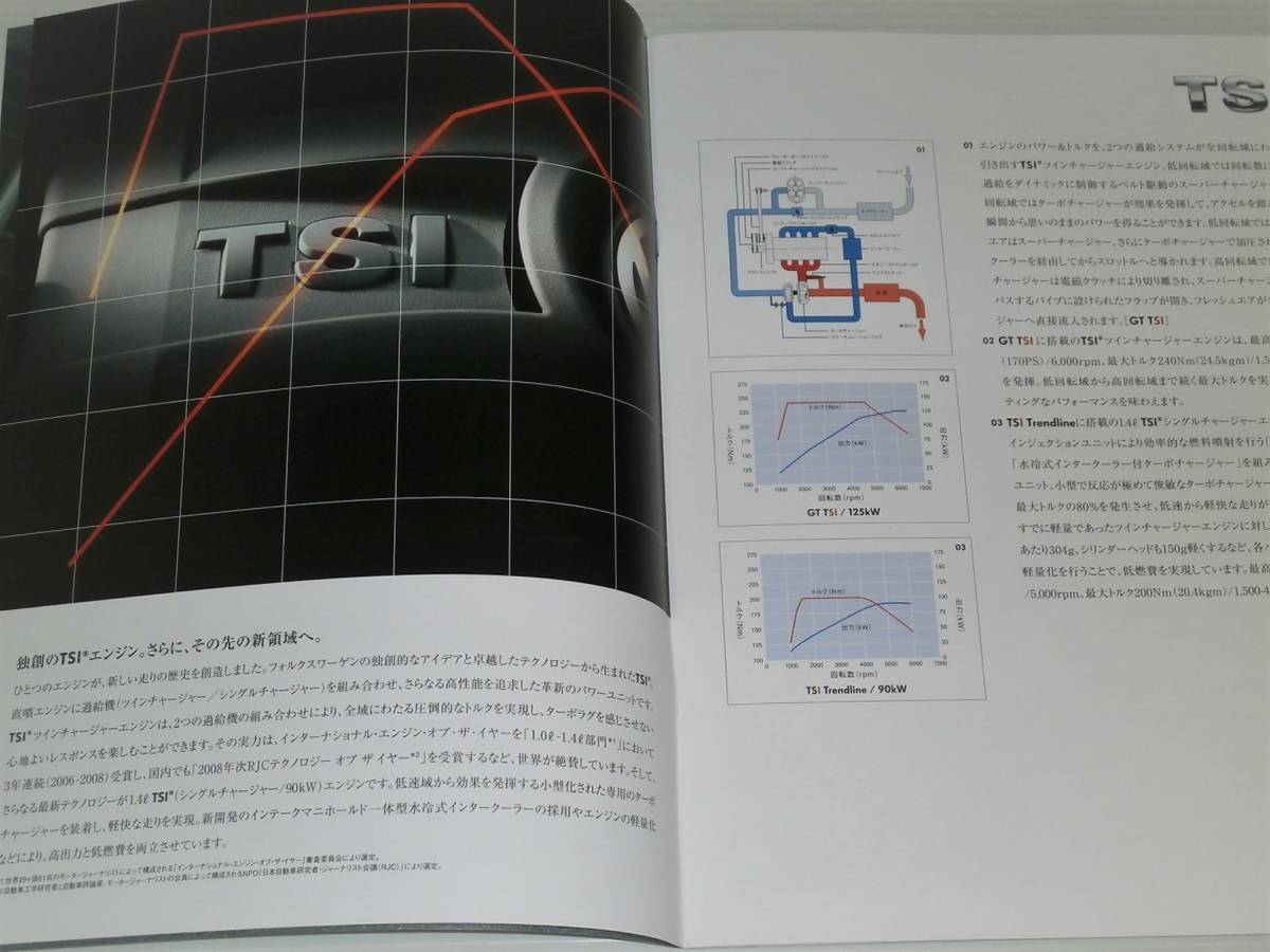 【カタログのみ】フォルクスワーゲン　ゴルフ　1K型　2008.11_画像3