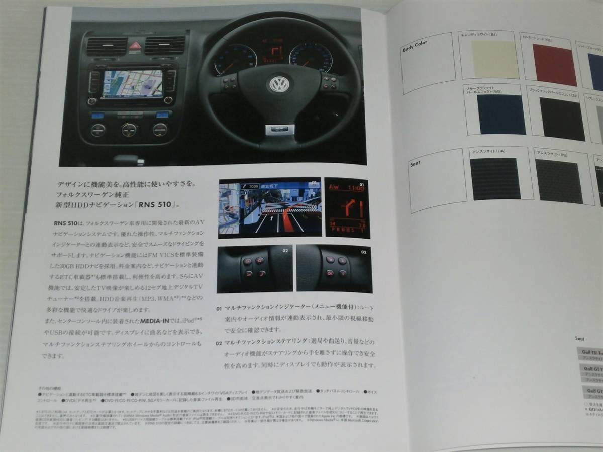 【カタログのみ】フォルクスワーゲン　ゴルフ　1K型　2008.11_画像8