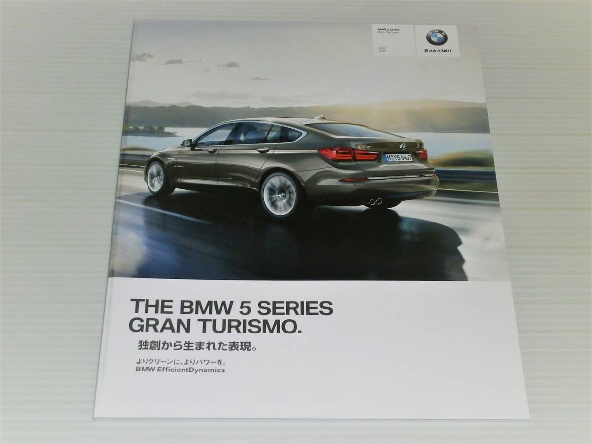 [ catalog only ]BMW 5 series gran turismo F07 2014.8