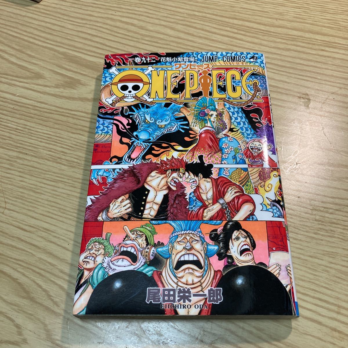 ONE PIECE 1〜92巻セット ロメオ 仙台 ONE PIECE 全巻セット 1-92巻セット 3/4発売の新刊