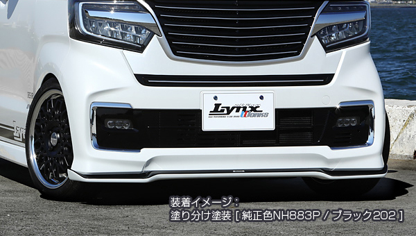 SilkBlaze/N-BOXカスタム JF3/4後期　 Lynx Works フロントリップスポイラー Type-S 単色NH880M塗装　品番：LYNX-JF34MC-FS_画像3