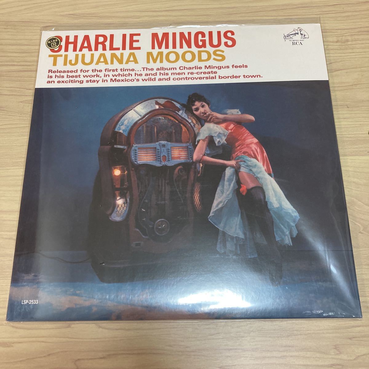 CHARLIE MINGUS TIJUANA MOODS LP_画像1