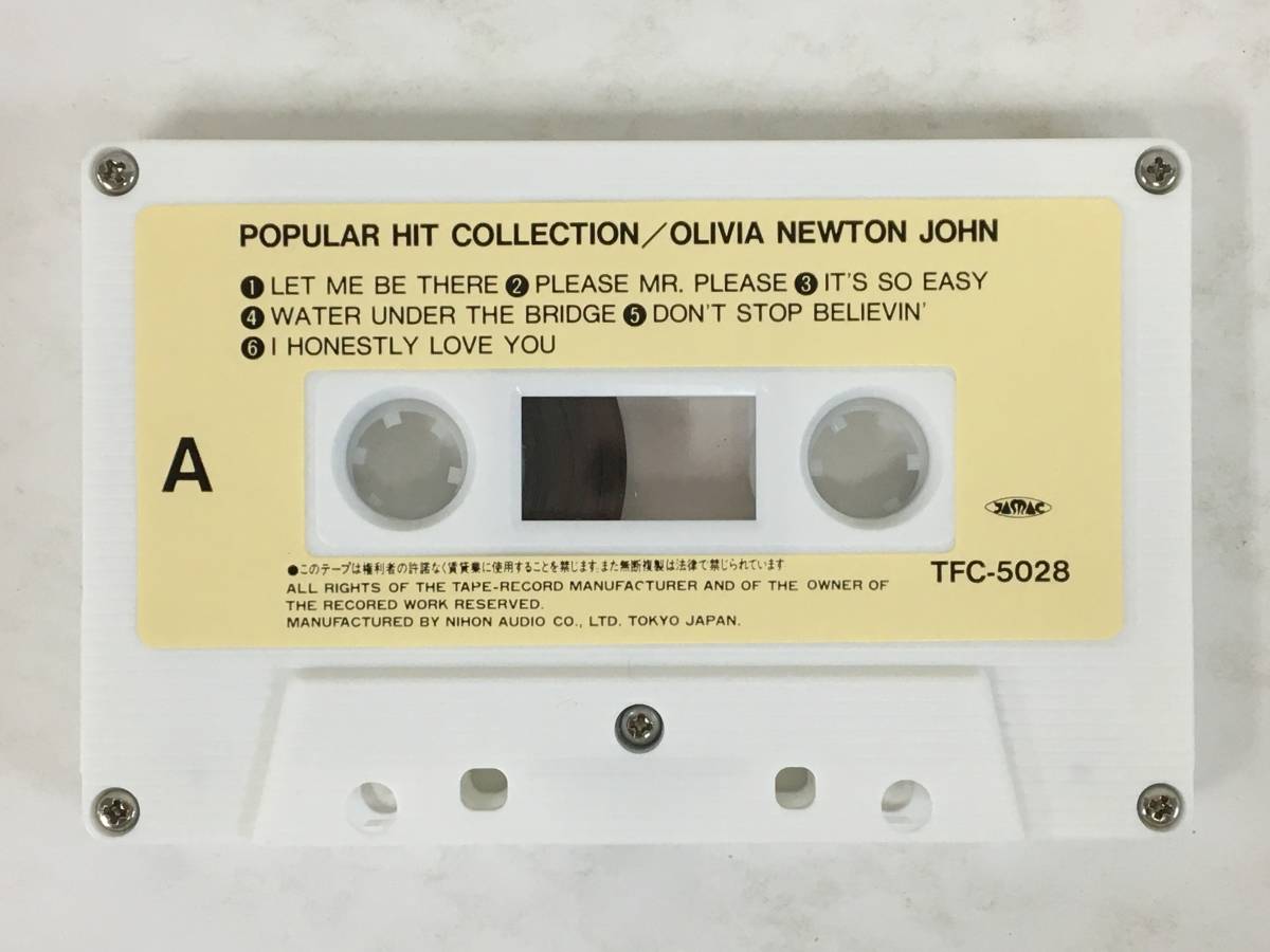 H144 OLIVIA NEWTON JOHN オリビア ニュートン ジョン POPULAR HIT COLLECTION カセットテープ(ロック、ポップス一般)｜売買されたオークション情報、yahooの商品情報をアーカイブ公開  - オークファン（aucfan.com）