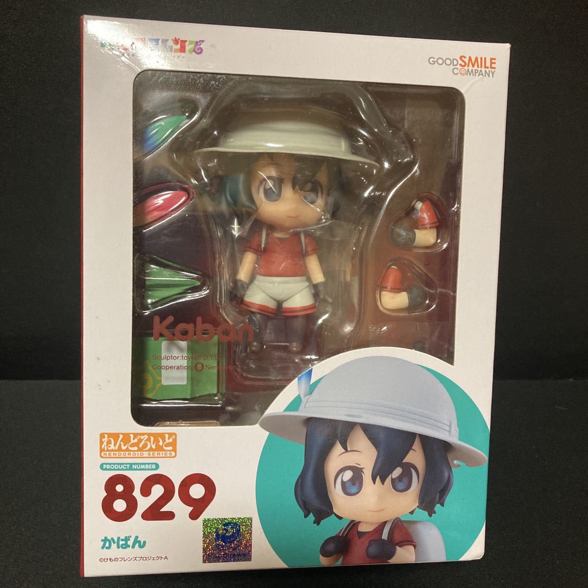 けものフレンズ かばん ねんどろいど 829 フィギュア グッズ 公式 けもフレ パーツ かばんちゃん カバンちゃん_画像1