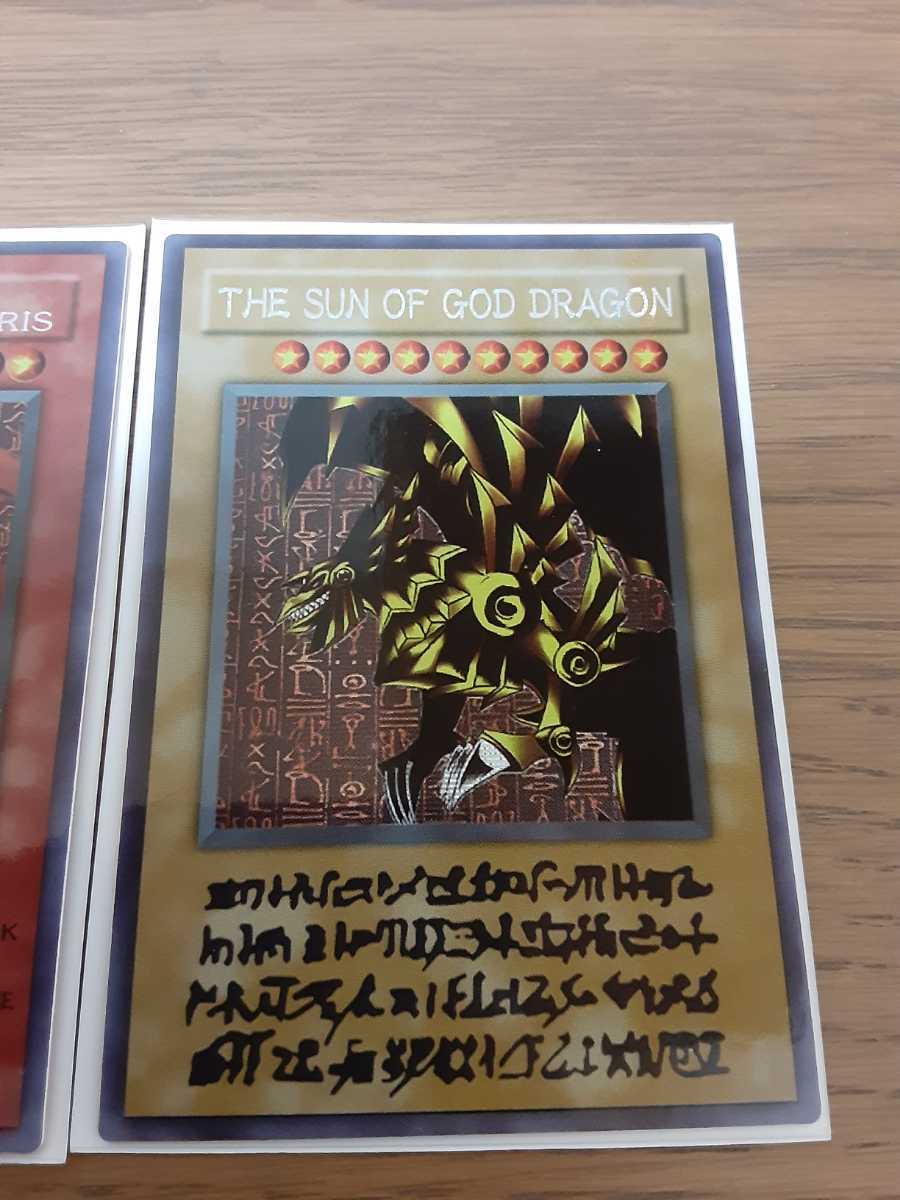 遊戯王 オシリス オベリスク ラー 三幻神 神のカード 原作 遊戯王 オシリス オベリスク ラー 三幻神 神のカード 原作
