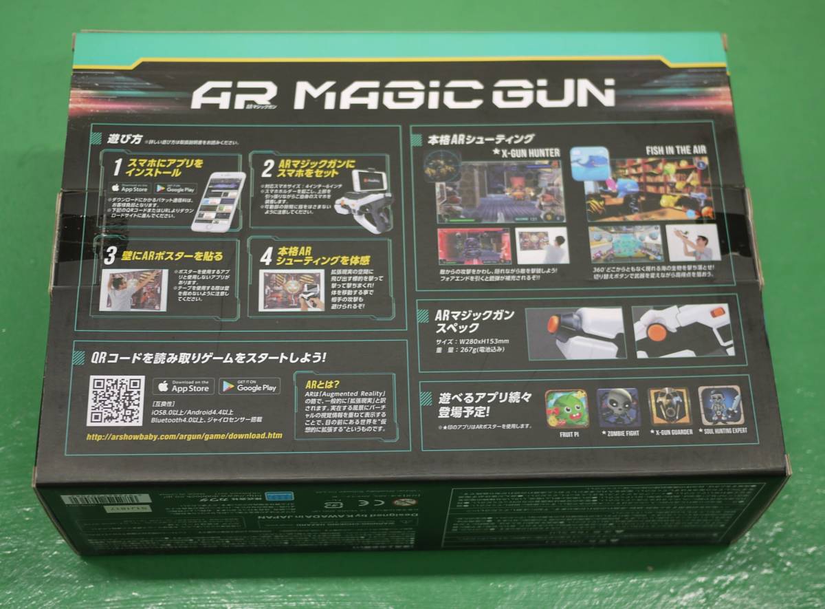 未開封新品 カワダ AR MAGIC GUN SPG_001 ARマジックガン スマホ連動 シューティングゲーム Bluetooth ガン型コントローラー_画像4