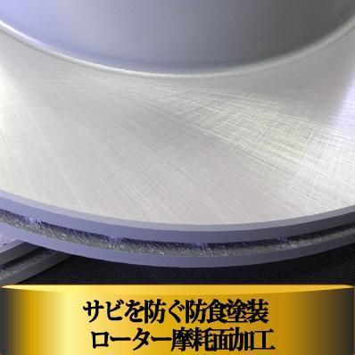 ディスク ローター F 新品 日本メーカー シビック EG4 NA 年式グレード違い有 事前に要適合確認問合せ カシヤマ製 塗装済み フロント_画像3