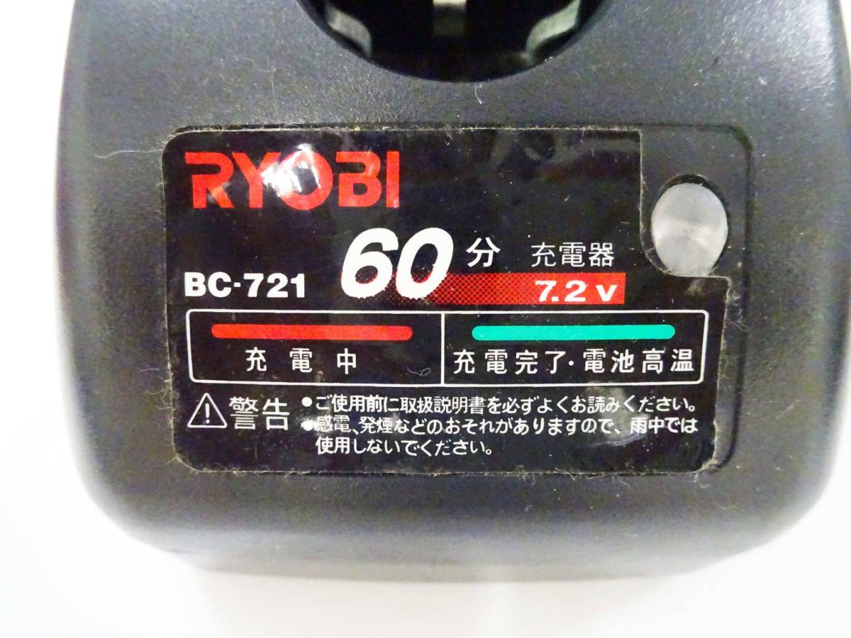 ◆箱付き RYOBI リョービ 充電式ドライバドリル BD-70 充電器 鉄工用ドリルセット付 BC-721 電動工具 DIY用品 家電 _画像6