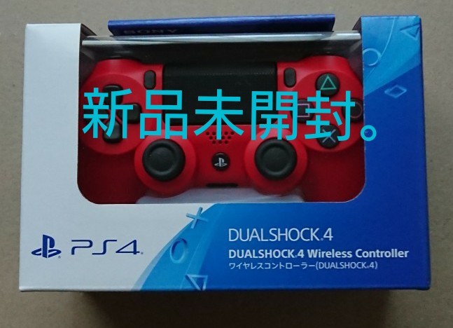 PS4  ワイヤレスコントローラ DUALSHOCK4 マグマレッド 新品未開封  ps4用コントローラ充電ケーブル付き