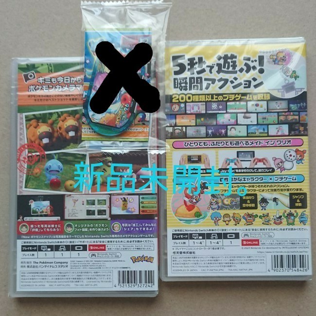 Nintendo Switch おすそわける メイドインワリオ ポケモンスナップ  新品未開封