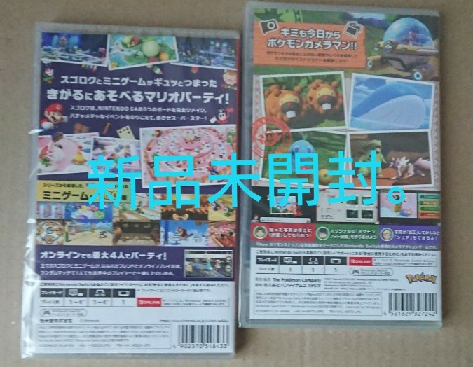 Nintendo Switch マリオパーティ スーパースターズ  ポケモンスナップ メザスタ付き 新品未開封