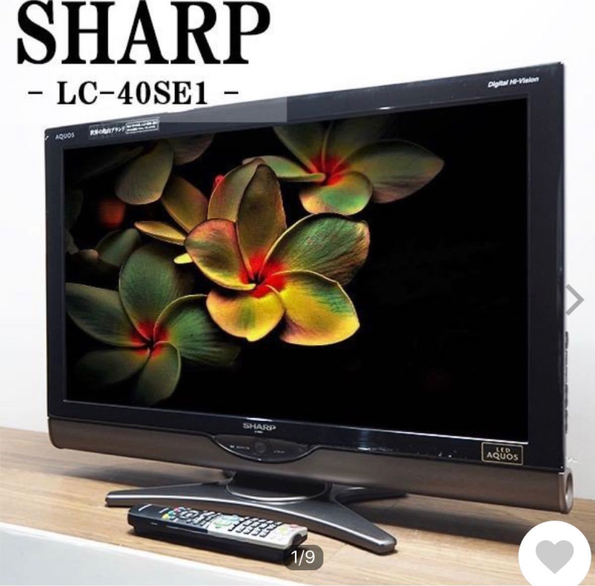 新到着 SHARP LED LC-40SE1 SE1 S AQUOS - テレビ - alrc.asia 新到着 SHARP LED LC-40SE1 SE1 S AQUOS - テレビ - alrc.asia