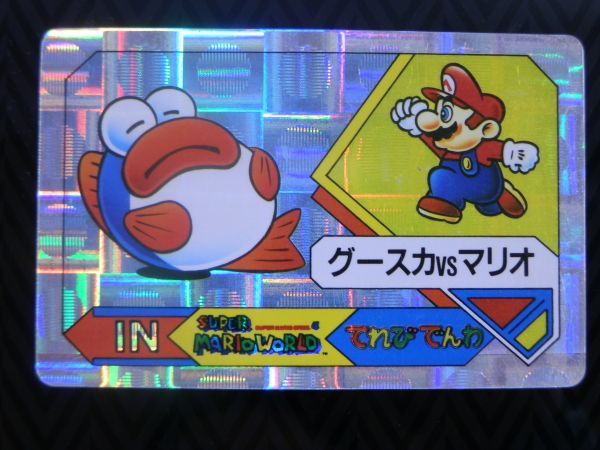 Yahoo!オークション - 【当時物/トレカ/カードダス】スーパー Yahoo!オークション - 【当時物/トレカ/カードダス】スーパー