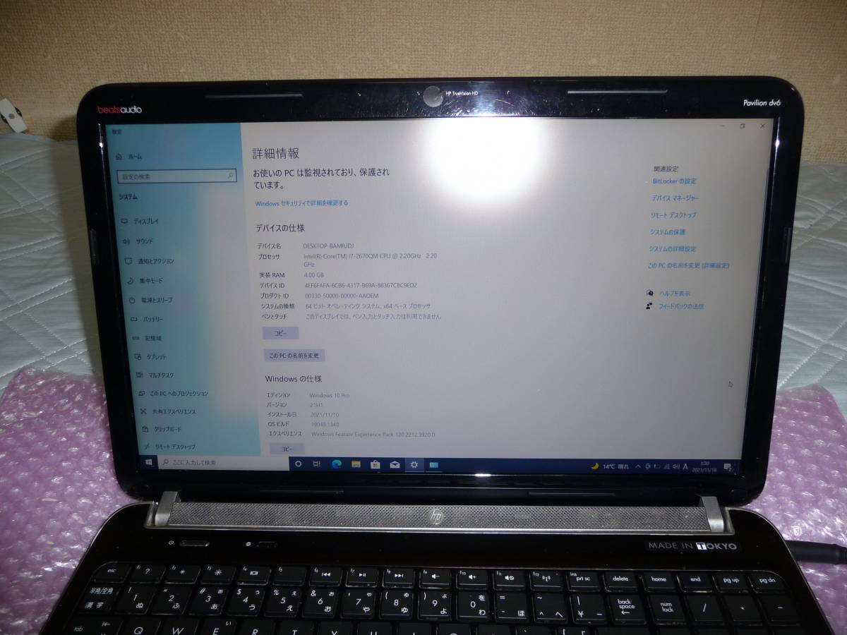 得価格安 ヤフオク! HP DV6 Win10 Core i7-2670... - 送料無料 大幅値下げ 低価格安