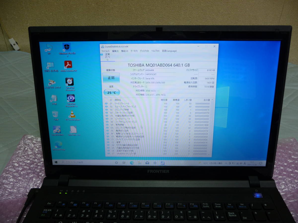 送料無料　大幅値下げ ジャンクフロンティアFRNX Win10 64Bit Core i7-3630QM メモリ8GB HDD640GB_画像3