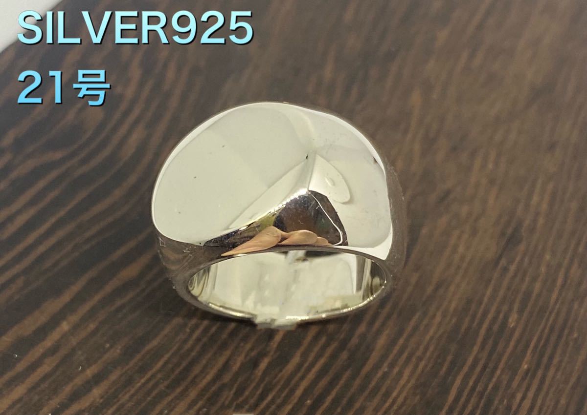 オーバル印台　シルバー925リング 重いシルバーリング　銀印台　指輪　シンプル　BFC-15-Swく①02 21号