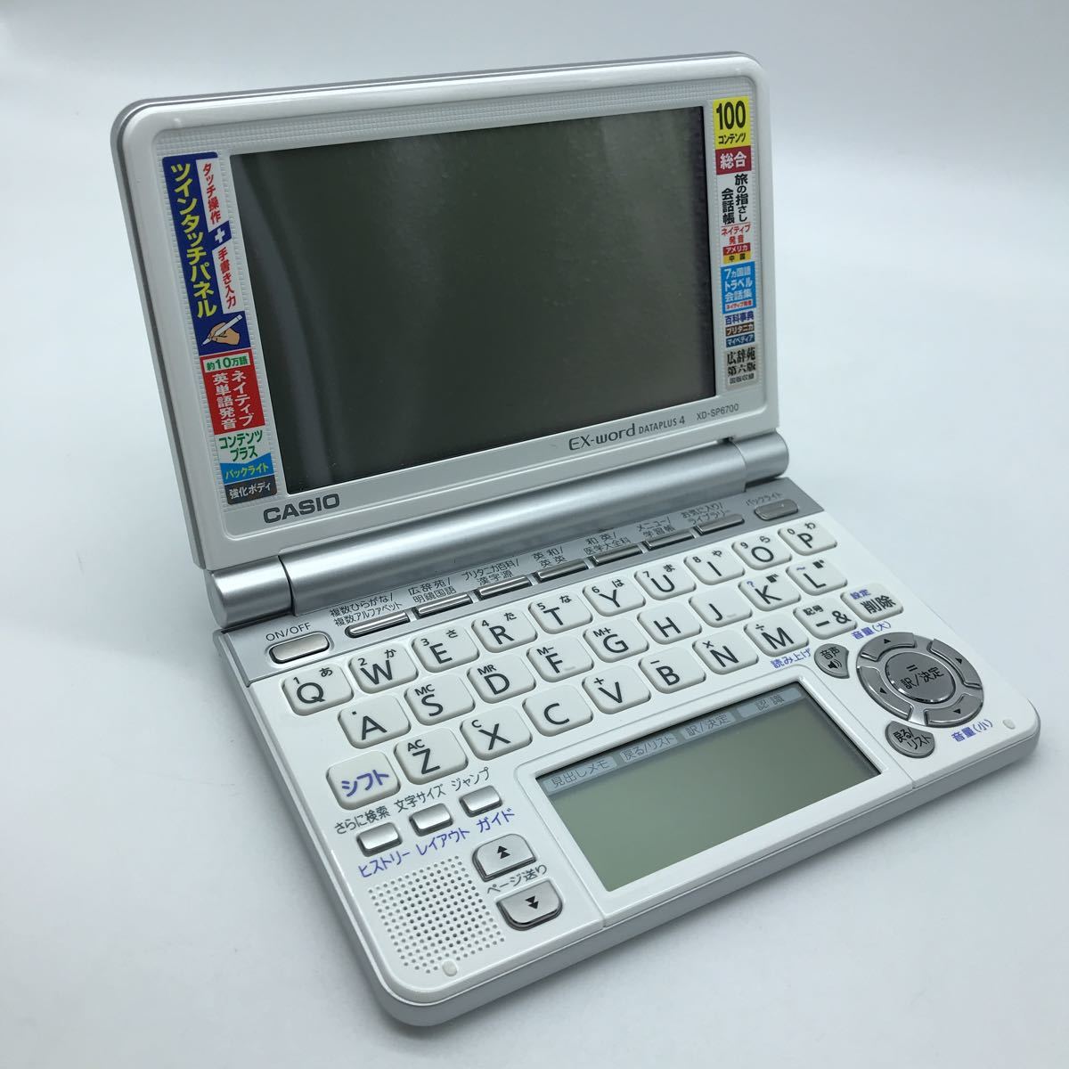 CASIO エクスワード データプラス4 XD-SP6600