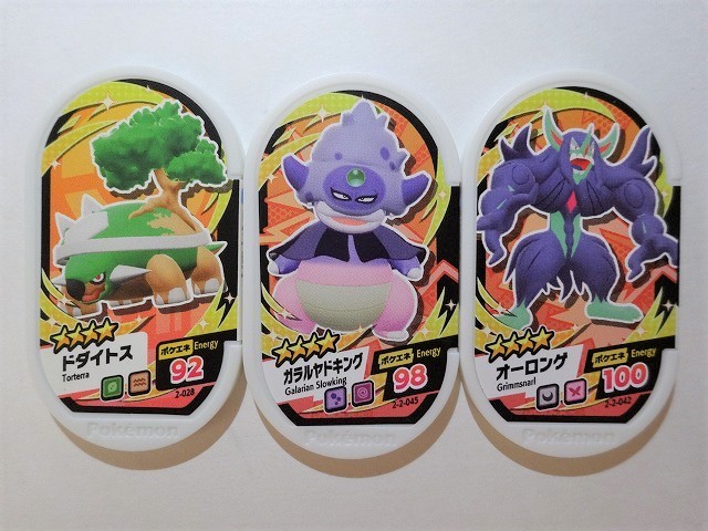 ヤフオク 同梱可 星4 2 2 045 ガラルヤドキング 2 028 ヤフオク 同梱可 星4 2 2 045 ガラルヤドキング 2 028