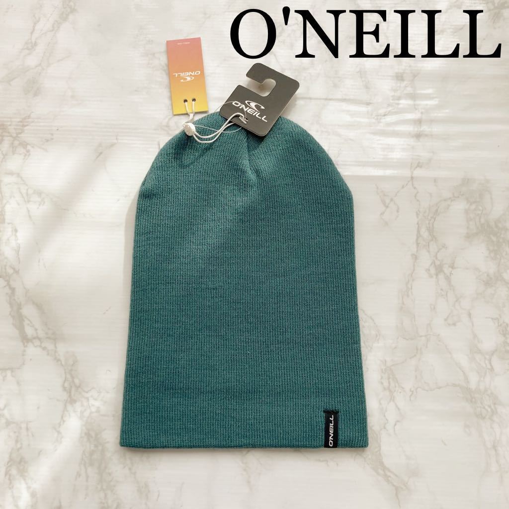 【送料無料】O'NEILL 新品タグ付き 定価1650円 メンズ ビーニー 薄手 アクリル100% 緑 シンプル ニット帽 オニール_画像1