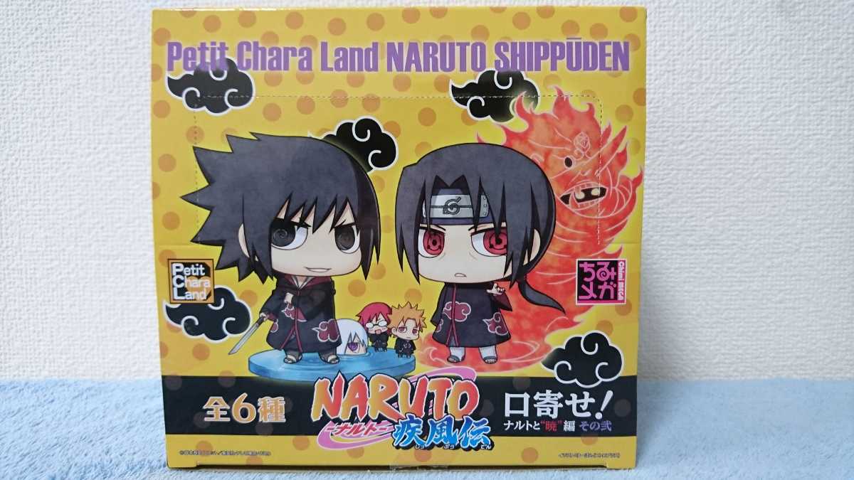 ヤフオク! - ☆ NAUTO ちみメガ ナルト疾風伝 口寄せ!ナルトと暁...