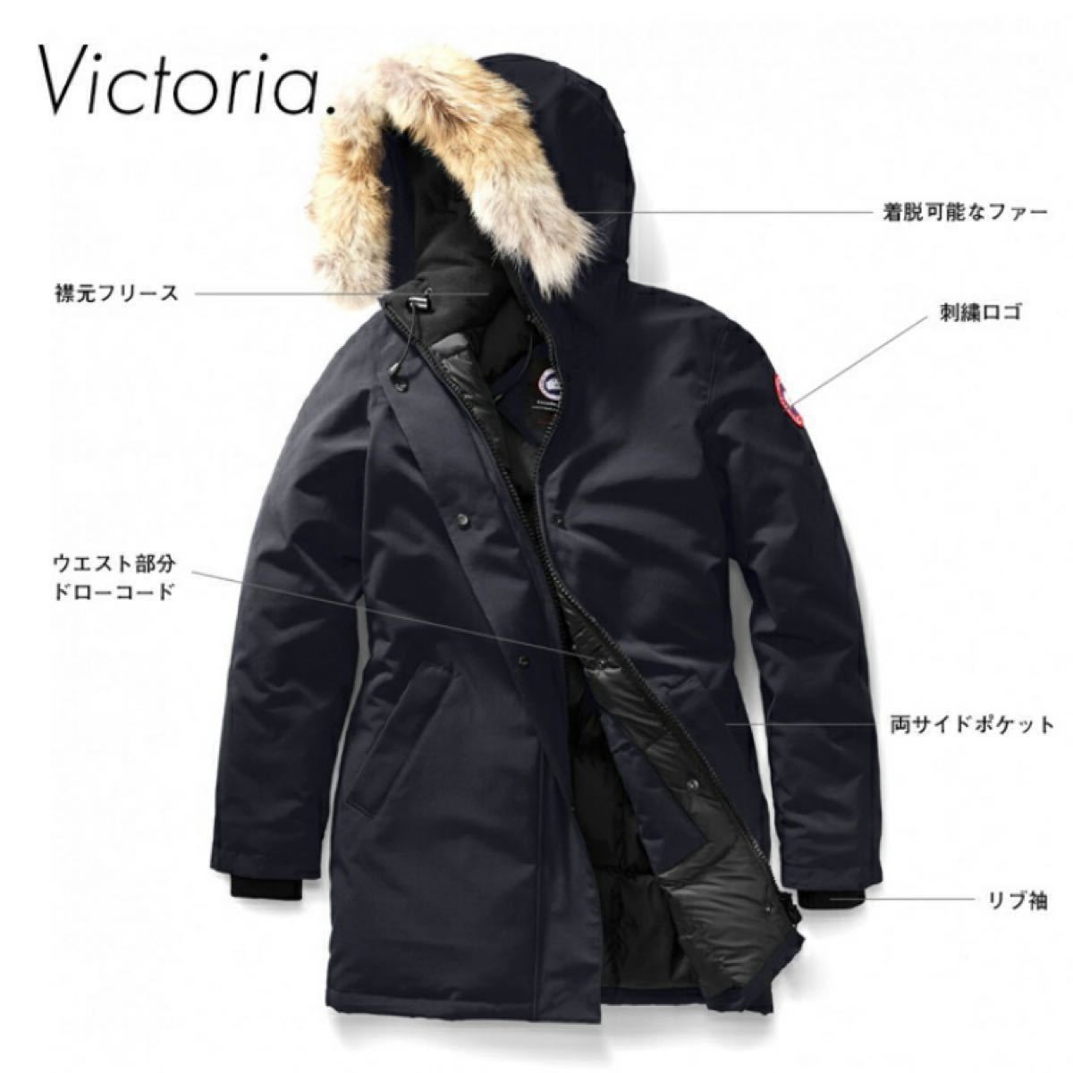Canada goose/Victoria Parka2021-2022ブラック希少 新品未使用