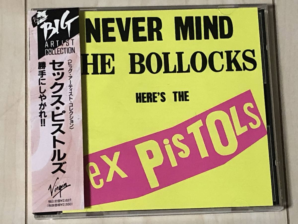 SEX PISTOLS セックス・ピストルズ Yahoo!オークション - Sex Pistols セックス・ピストルズ
