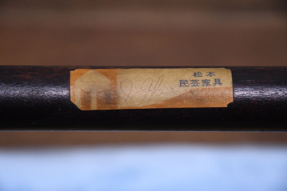 AKK143 松本民芸家具 #19型 ラッシスツール ミズメザクラ 無垢材
