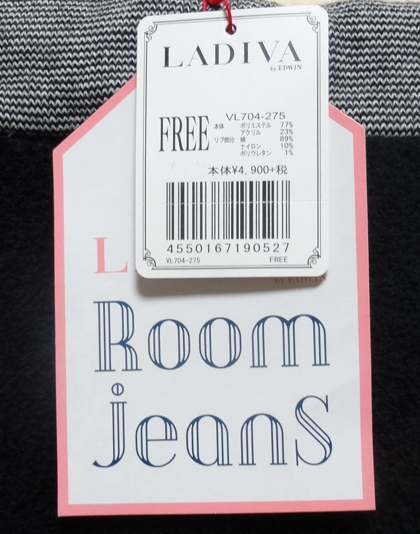 LADIVA/エドウィン★ROOM jeans★ルームパンツ★フリーサイズ★未使用★黒★定価4,900円★部屋着★パジャマ★モコモコ暖かい_画像4