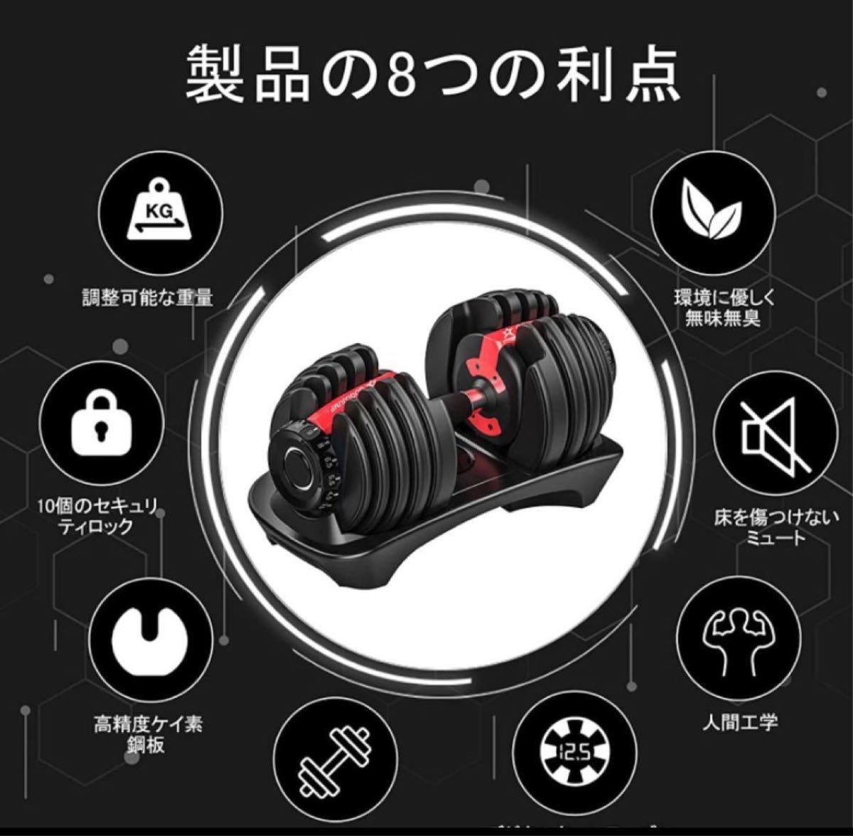 ダンベル 可変式 24kg 2個 可変式ダンベル 15段階調整 | contifarma.pe