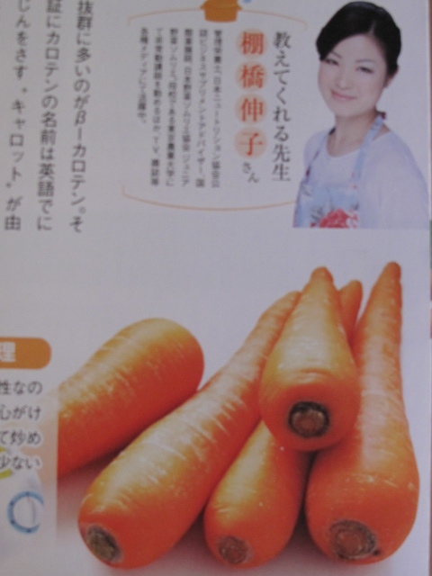  origin . reader height fat ... full woman. fatigue diabetes edema shelves .... raw carrot recipe 