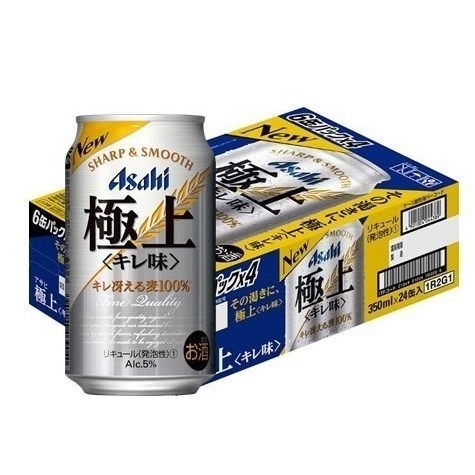 アサヒ  極上 キレ味  350ml ×24本 新品 未開封 ビール  新ジャンル 送料無料 沖縄と離島発送不可 