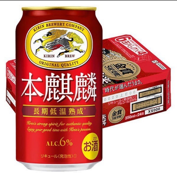 キリン 本麒麟 350ml 24本 新品 1ケース 発泡酒 