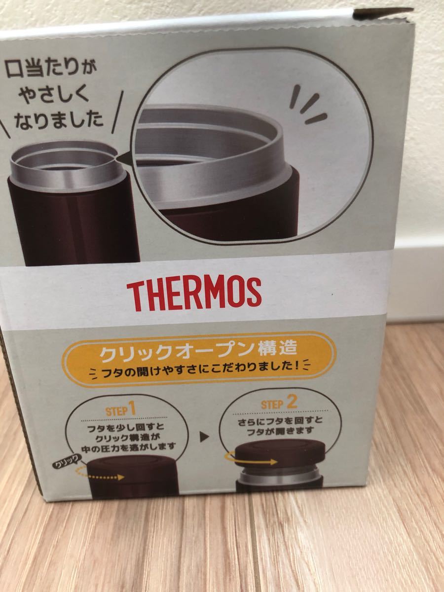 サーモス スープジャー 真空断熱 THERMOS 300ml 魔法瓶