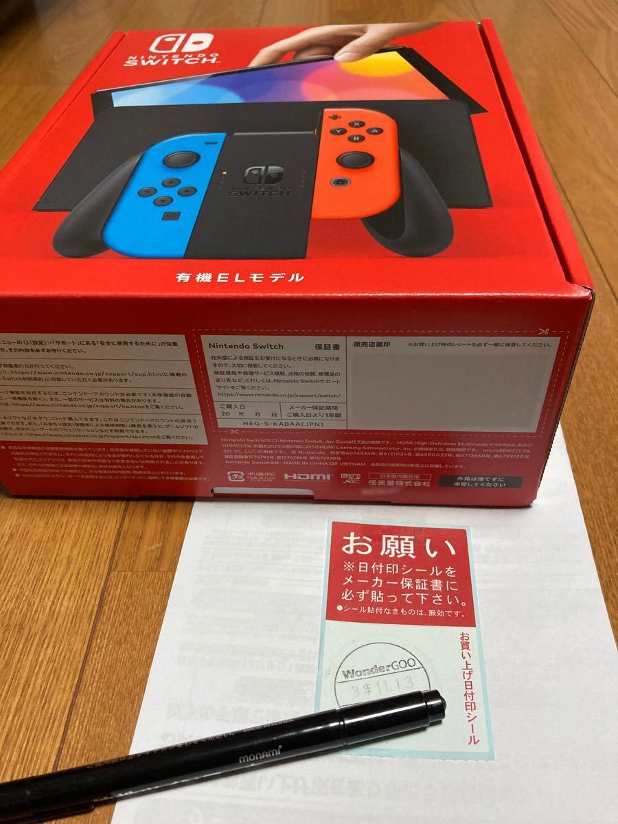 新品・未開封 Nintendo Switch ニンテンドースイッチ本体 ネオンブルー・ネオンレッド  有機elモデル 即日発送