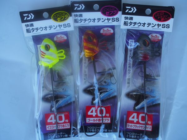 2021 新カラー 2種 快適船タチウオテンヤSS 40号 3個セット テンヤ 太刀魚 太刀魚テンヤ タチウオ クリンチ フラッシュブースト②(メタルジグ)|売買されたオークション情報、yahooの商品情報をアーカイブ公開 - オークファン(aucfan.com) 2021 新カラー 2種 快適船タチウオテンヤSS 40号 3個セット テンヤ 太刀魚 太刀魚テンヤ タチウオ クリンチ フラッシュブースト②(メタルジグ)|売買されたオークション情報、yahooの商品情報をアーカイブ公開 - オークファン(aucfan.com)