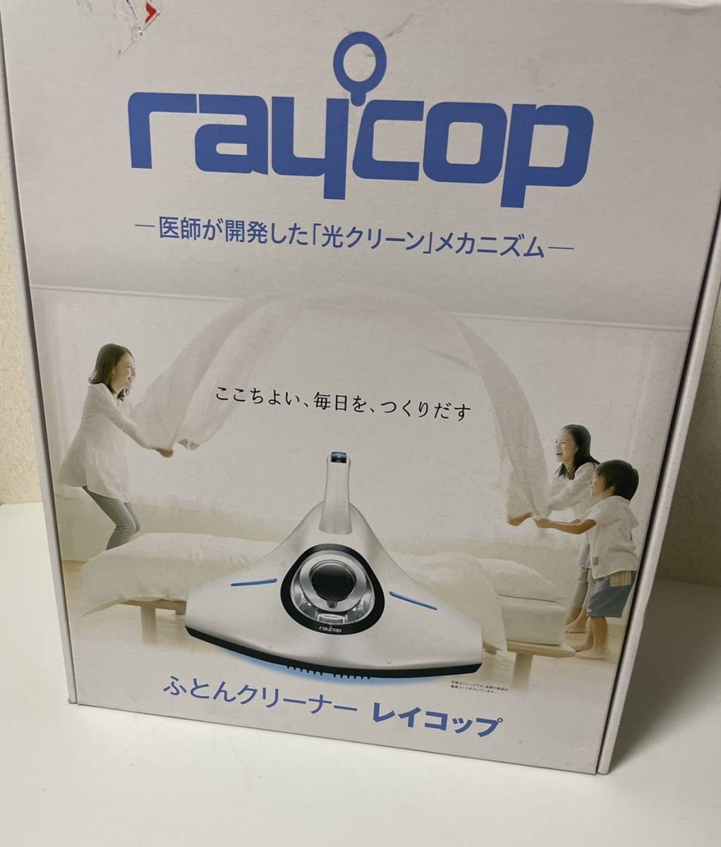 raycop RS RS-300JWH by RAYCOP (Reikoppu) - 通販 - czvedler.sk
