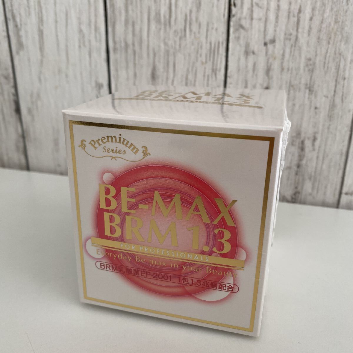 【お試し】BE-MAX ビーマックス ベルム