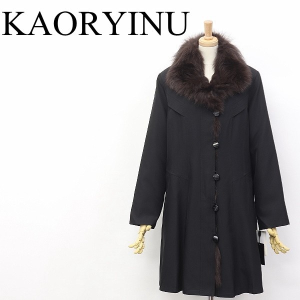 [T540]* новый товар KAORYINU/kao Lee n мех лисы с хлопком подкладка есть шелк пальто черный × Brown 44