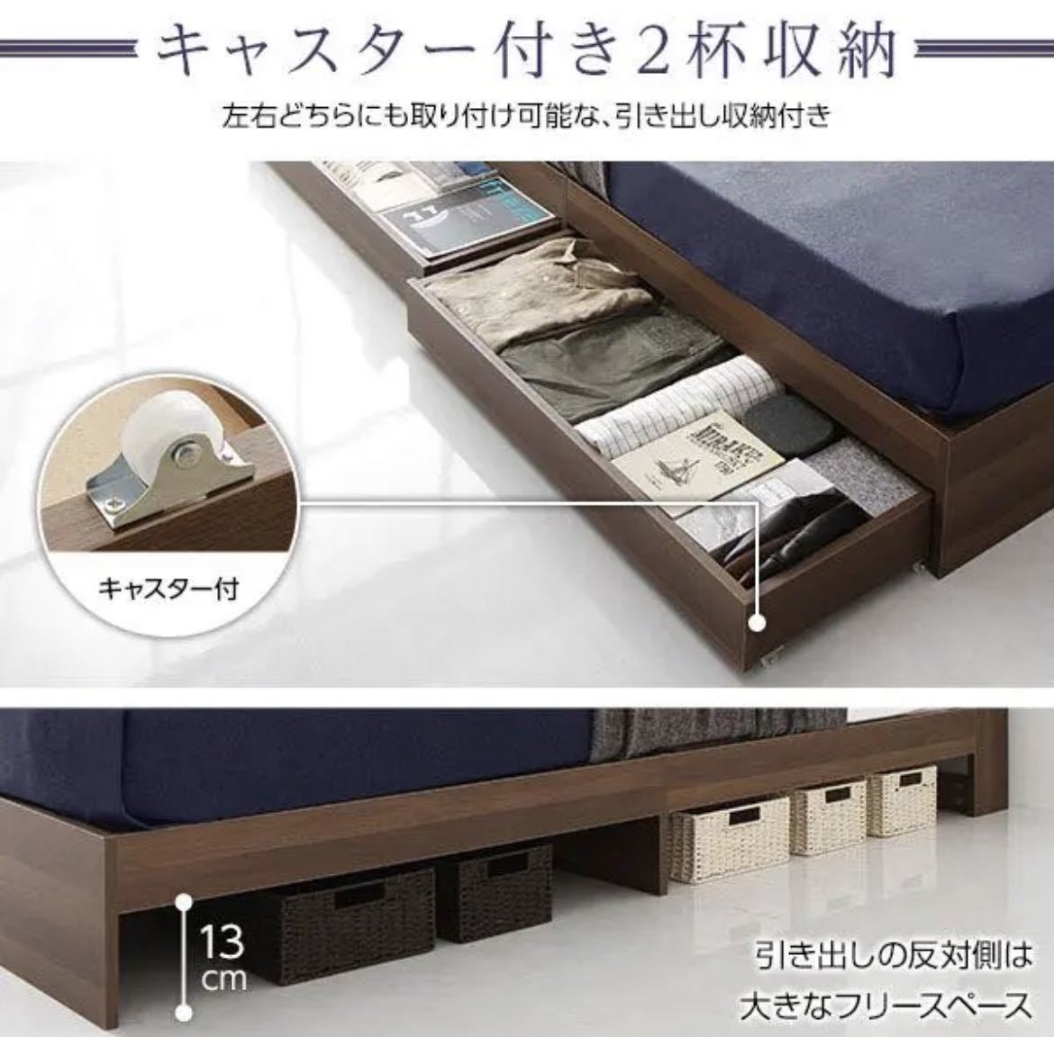 16489円 WEB限定カラー ベッド 収納付き 引き出し付き モダン ブラウン ダブル ベッドフレームのみ